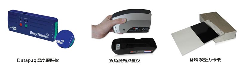 汽车检测仪器